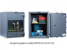Взломостойкий сейф MDTB Fort-M 50 EK